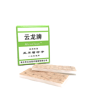 Vaccaria caja 100uni